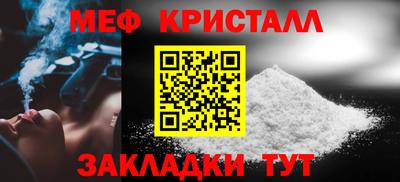 соль ск Жуковский
