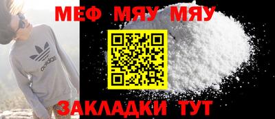 соль ск Жуковский