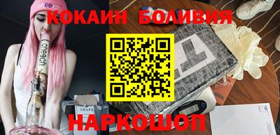 наркотики Дубна
