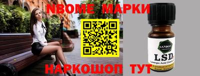 наркотики Дубна