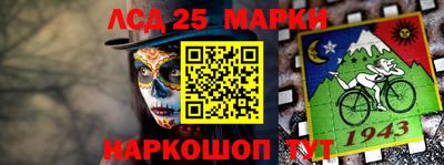 соль ск Жуковский