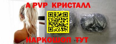 метамфетамин Донецк
