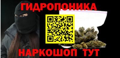 метамфетамин Донецк