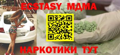 соль ск Жуковский