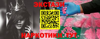 метамфетамин Донецк