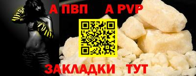 метамфетамин Донецк