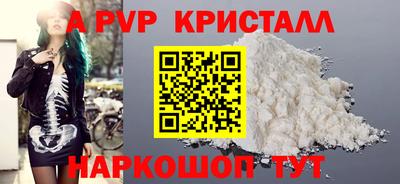 соль ск Жуковский