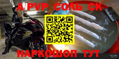 мдма Донской
