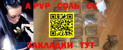 мдма Донской
