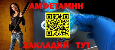 соль ск Жуковский