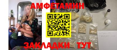 метамфетамин Донецк