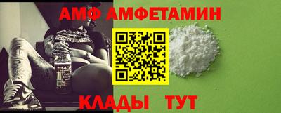 ALPHA-PVP Заволжье