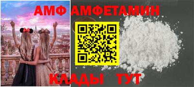 соль ск Жуковский