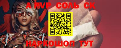 метамфетамин Донецк
