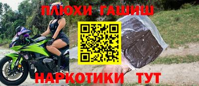метамфетамин Донецк
