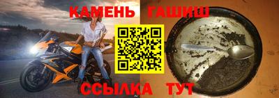 ALPHA-PVP Заволжье