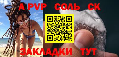СК Заводоуковск