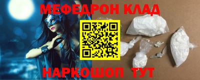 мдма Донской