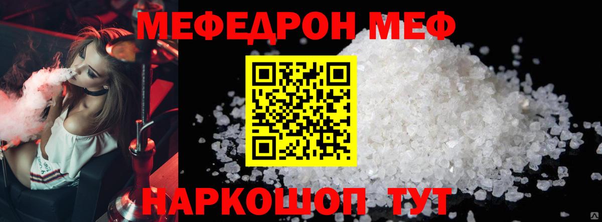 Меф VHQ  hydra ССЫЛКА  Мичуринск  МЯУ-МЯУ мяу мяу  Вход с VPN 